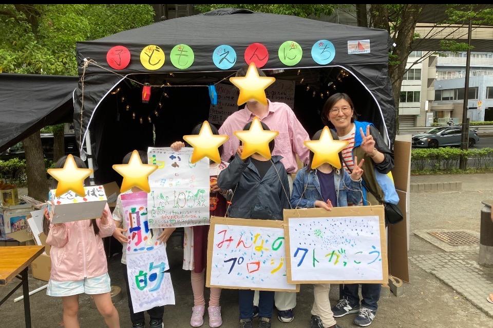 Issues we are working on Image