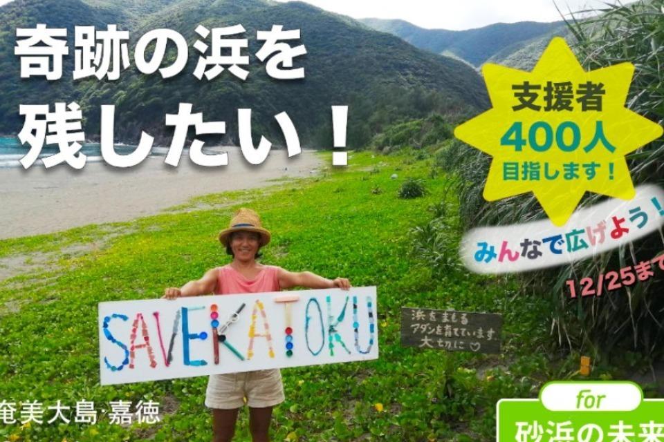 私たちの取り組む課題の画像