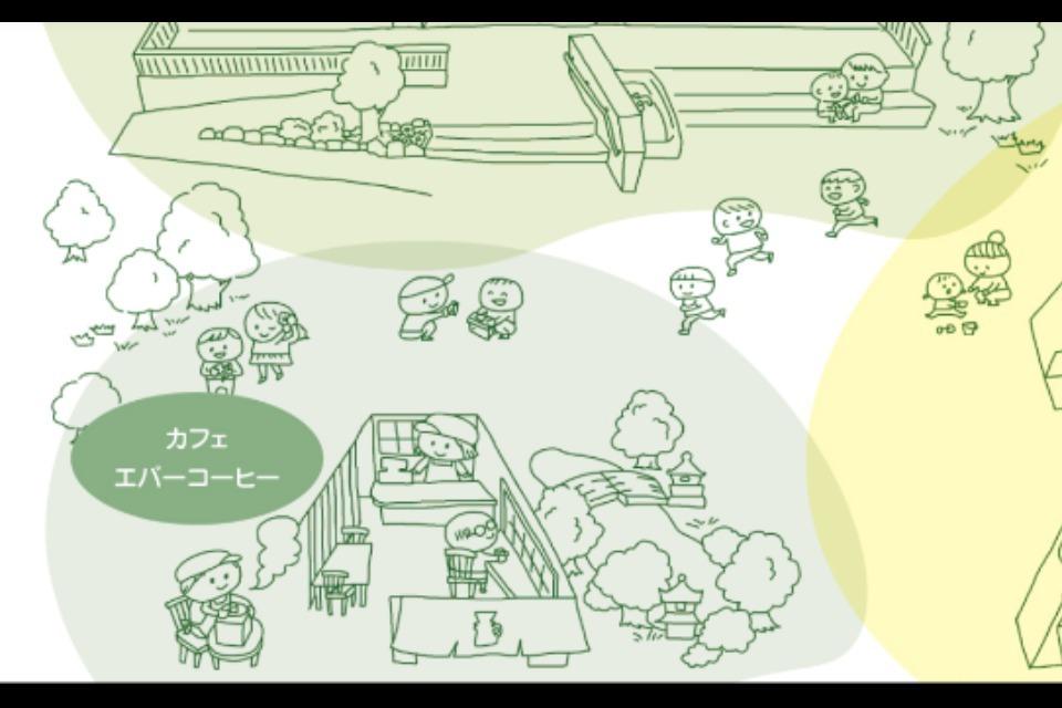 私たちの取り組む課題の画像