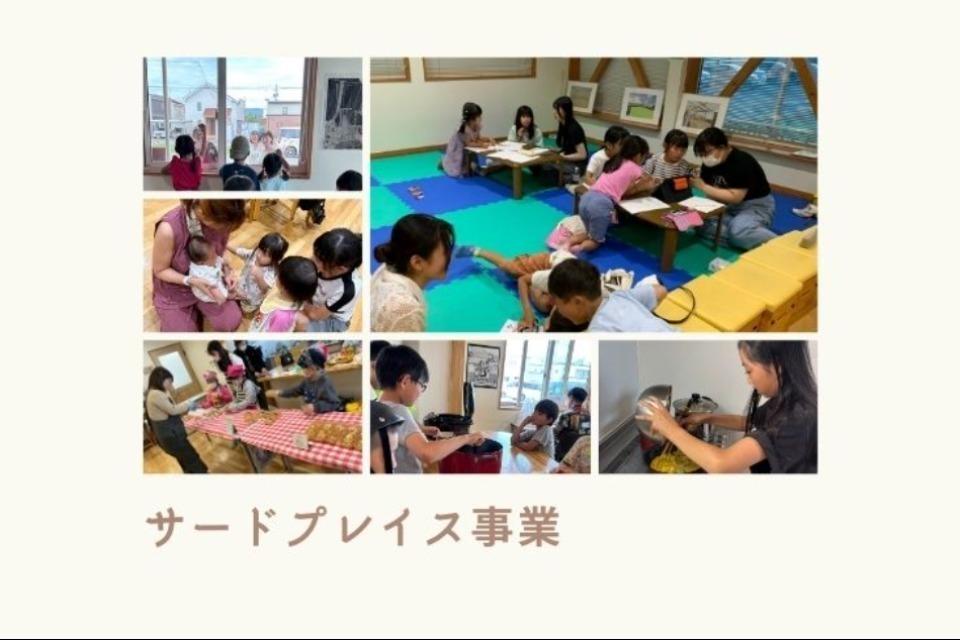 Issues we are working on Image