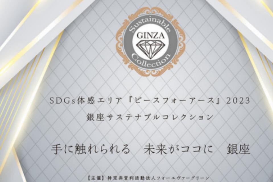 私たちの取り組む課題の画像
