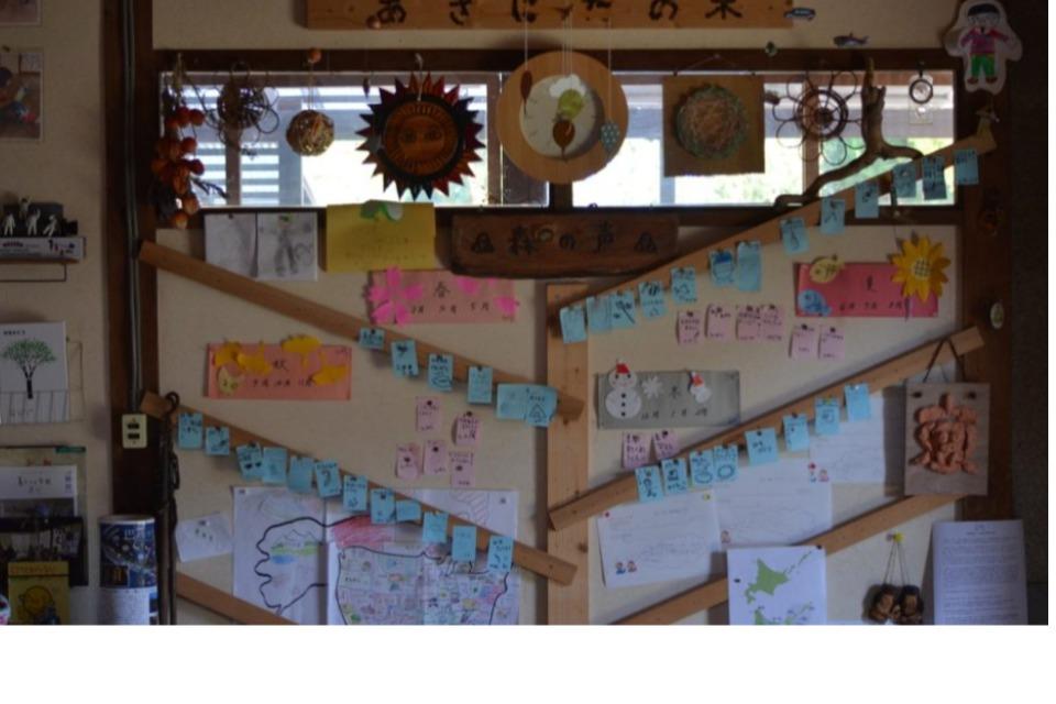 私たちの取り組む課題の画像