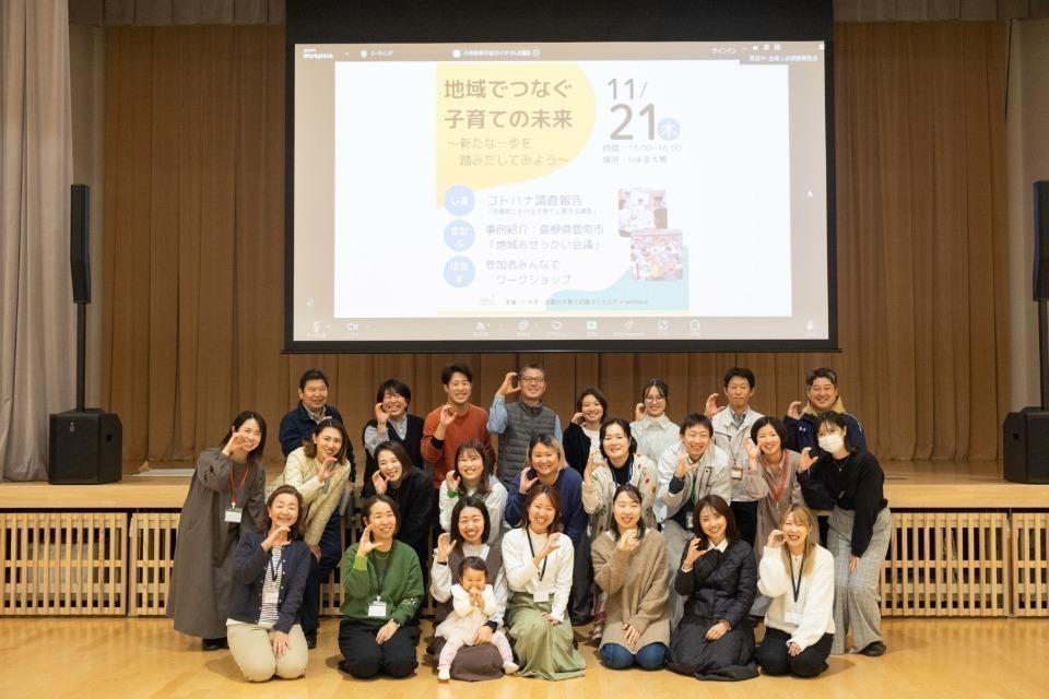 Issues we are working on Image