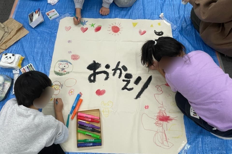 私たちの取り組む課題の画像