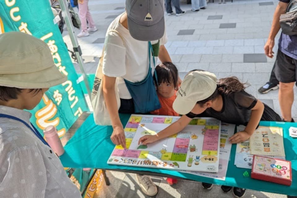 私たちの取り組む課題の画像