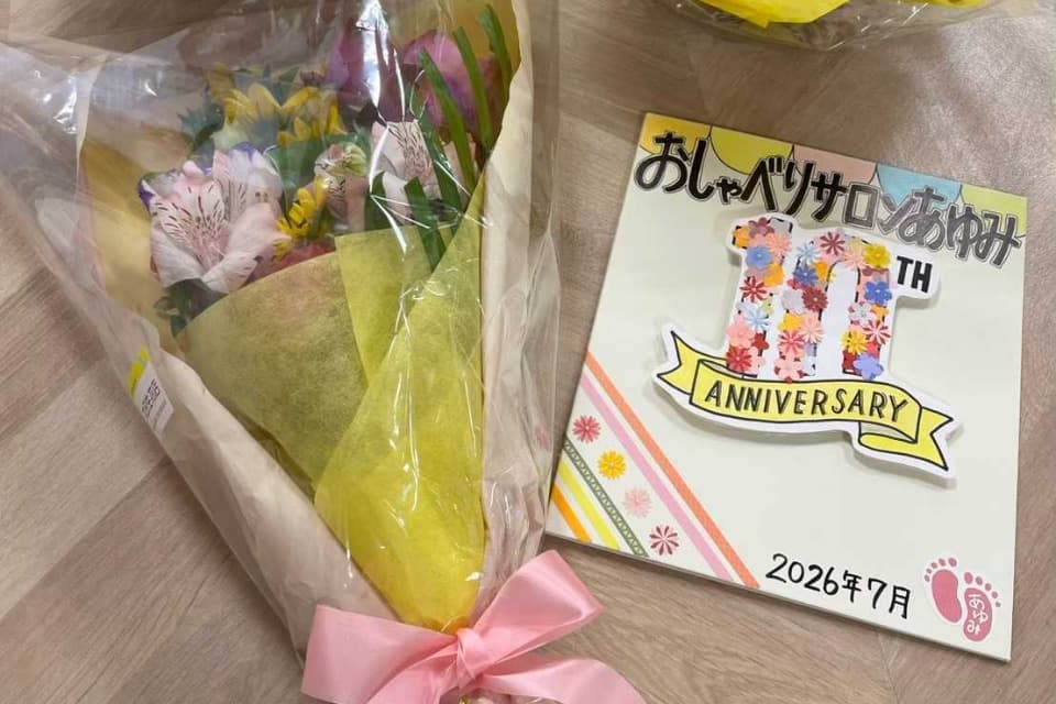 私たちの取り組む課題の画像