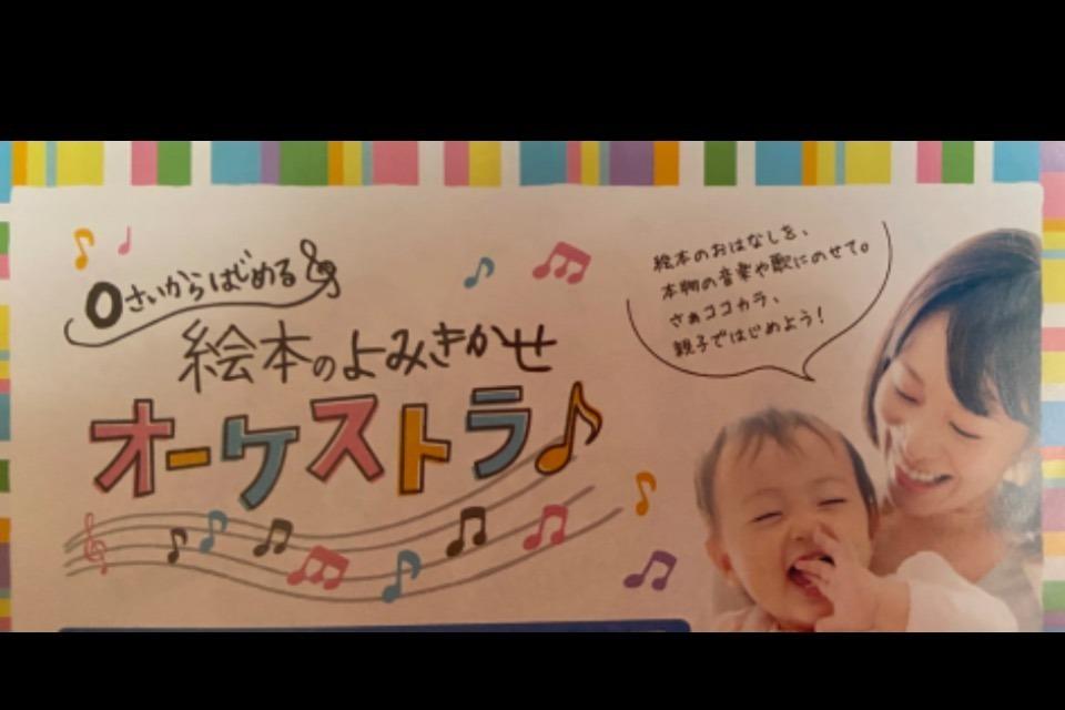 私たちの取り組む課題の画像