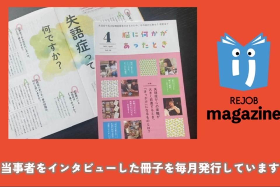 私たちの取り組む課題の画像