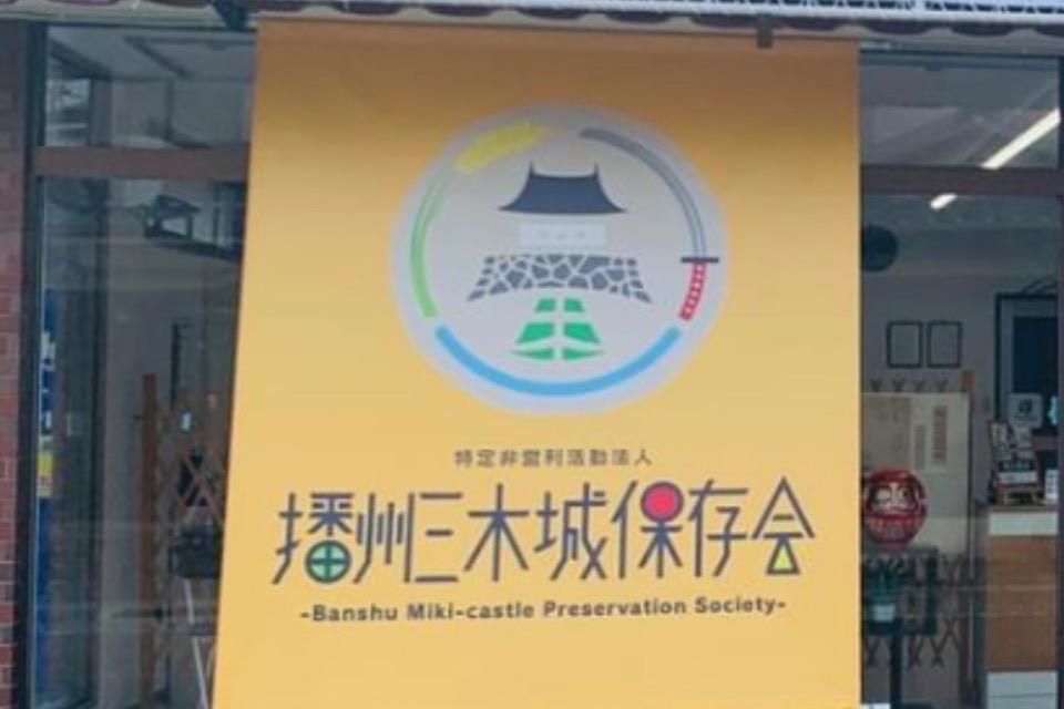 私たちの取り組む課題の画像