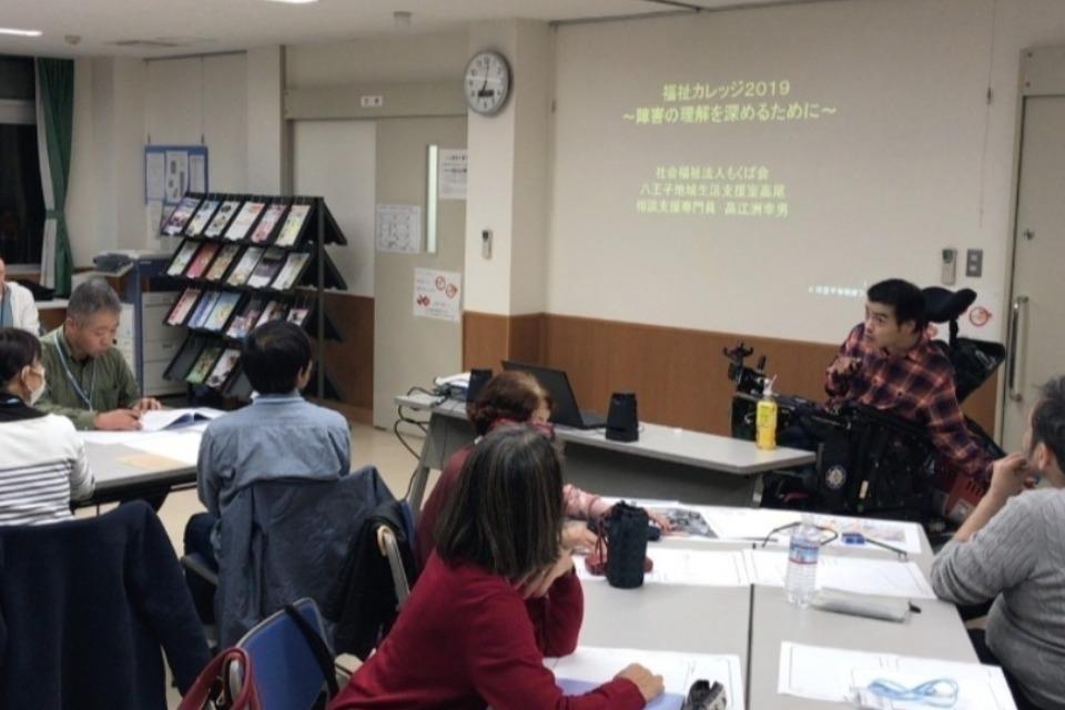 私たちの取り組む課題の画像