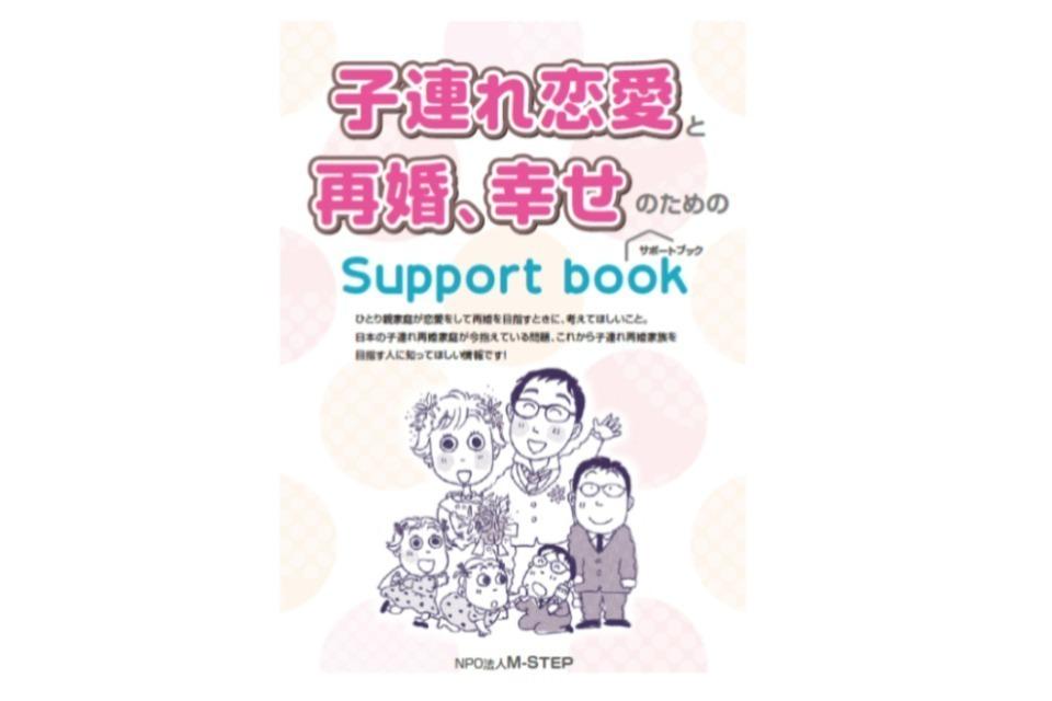 私たちの取り組む課題の画像