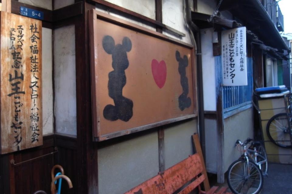私たちの取り組む課題の画像