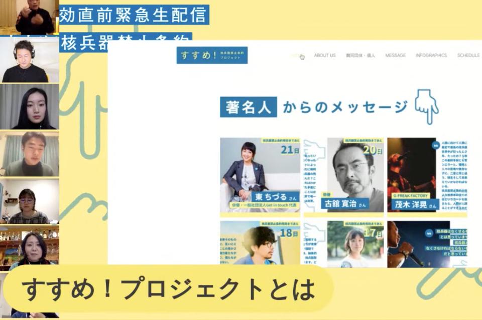 私たちの取り組む課題の画像