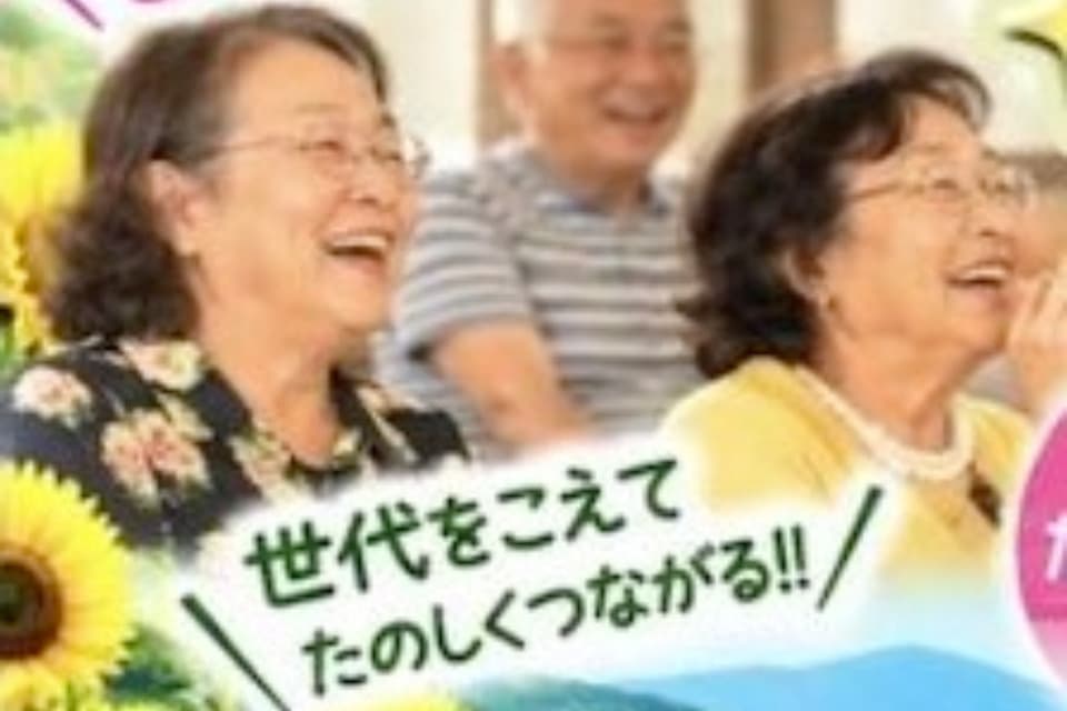 私たちの取り組む課題の画像
