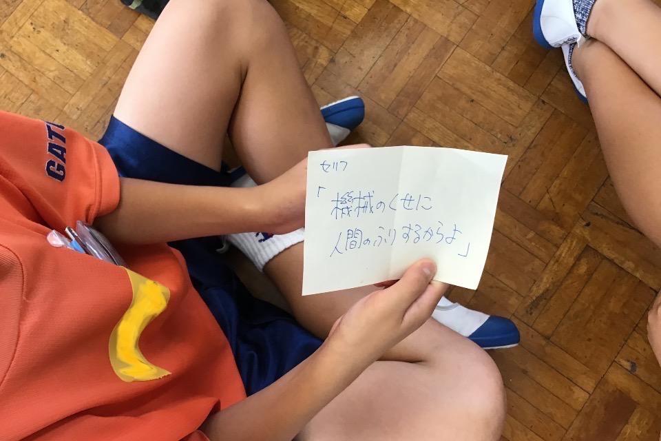 私たちの取り組む課題の画像