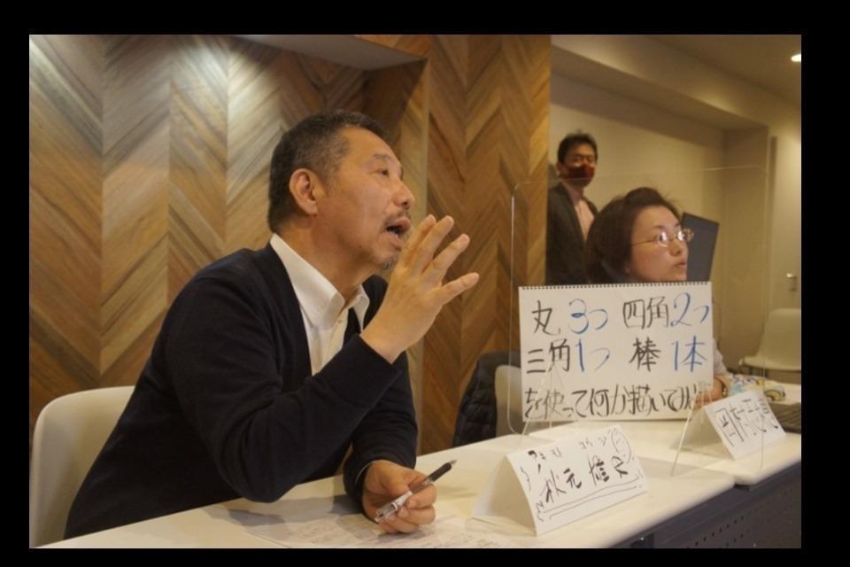私たちの取り組む課題の画像