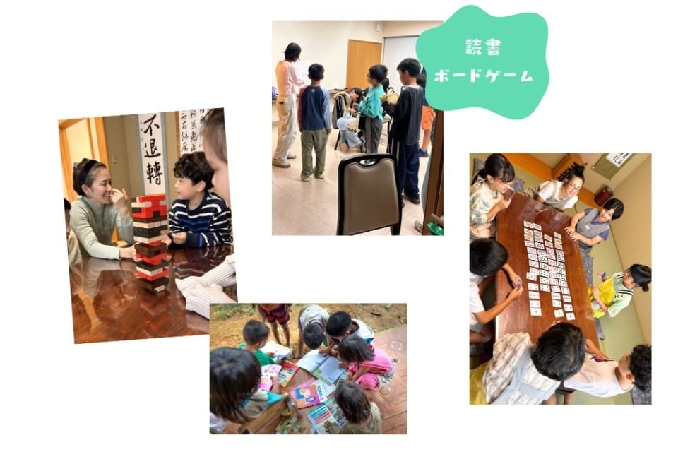 私たちの取り組む課題の画像