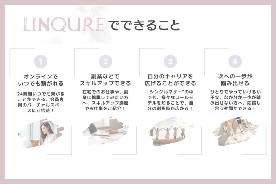 私たちの取り組む課題の画像