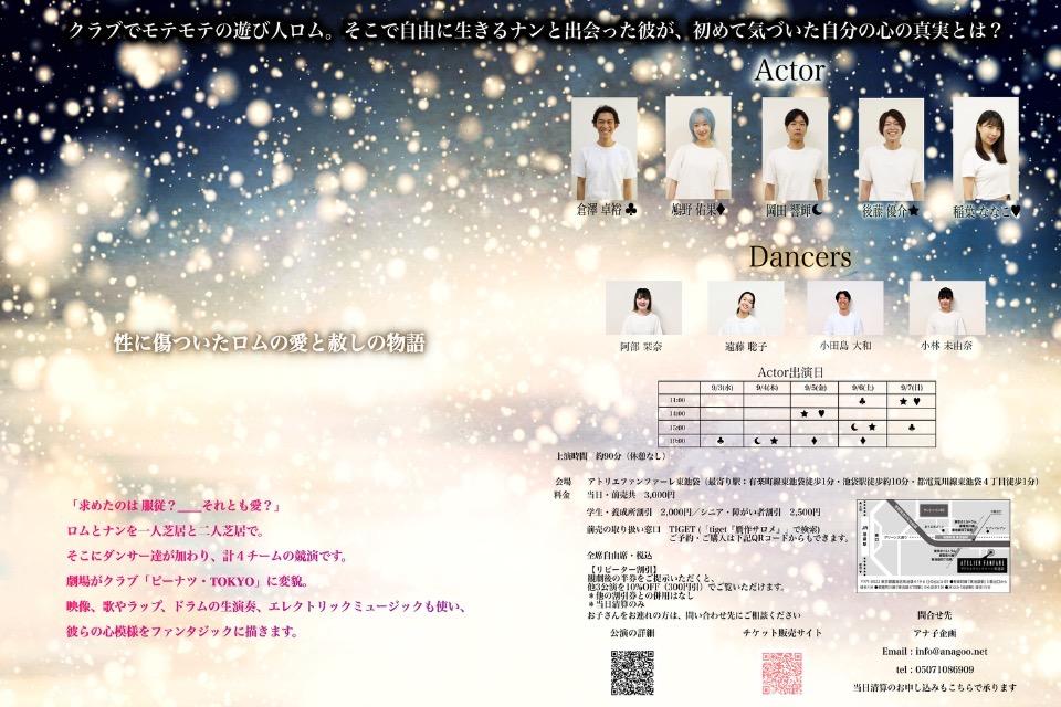 私たちの取り組む課題の画像