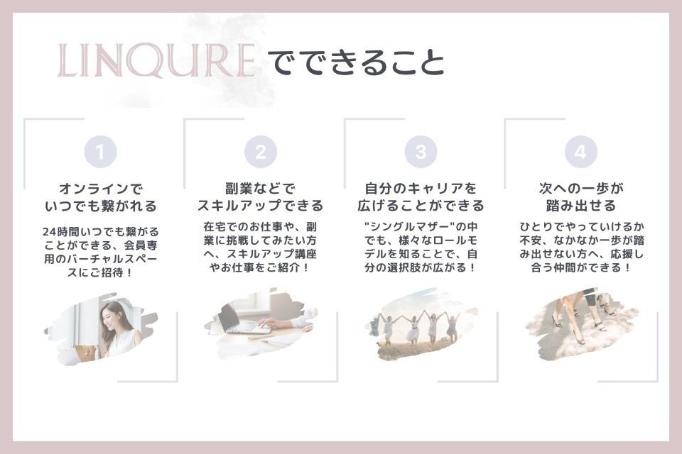 私たちの取り組む課題の画像