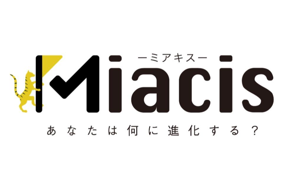 私たちの取り組む課題の画像