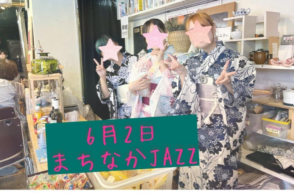 私たちの取り組む課題の画像