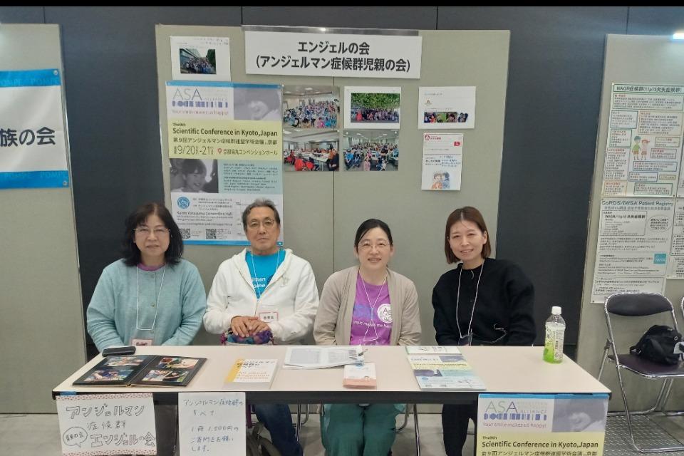 私たちの取り組む課題の画像