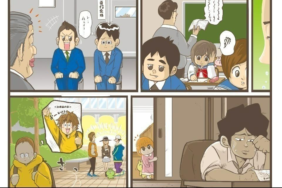 私たちの取り組む課題の画像