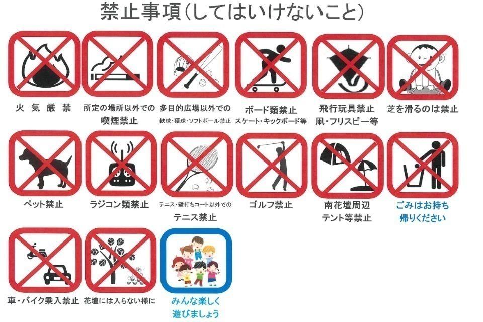 私たちの取り組む課題の画像
