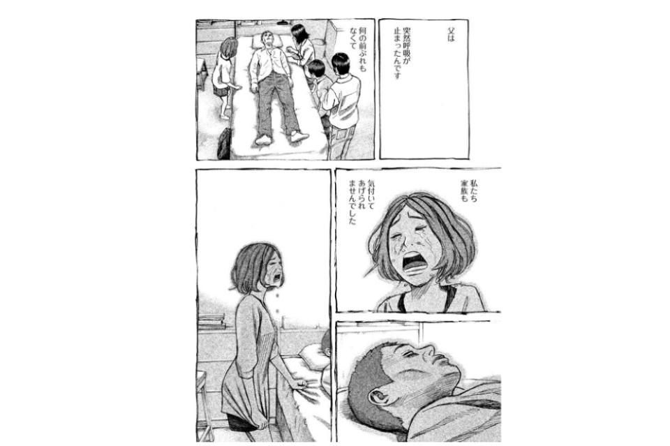私たちの取り組む課題の画像