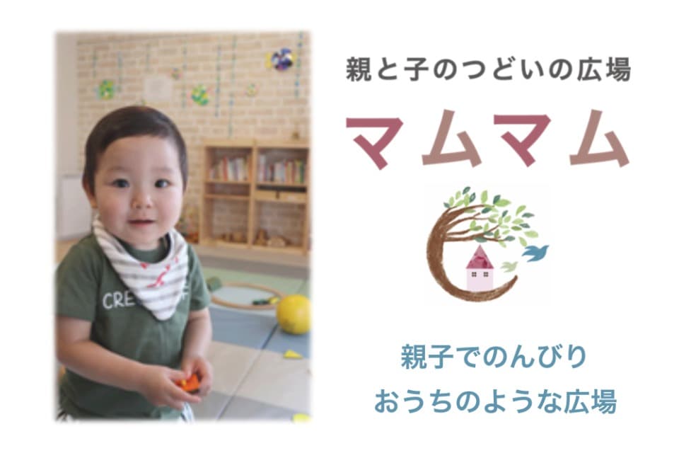 私たちの取り組む課題の画像