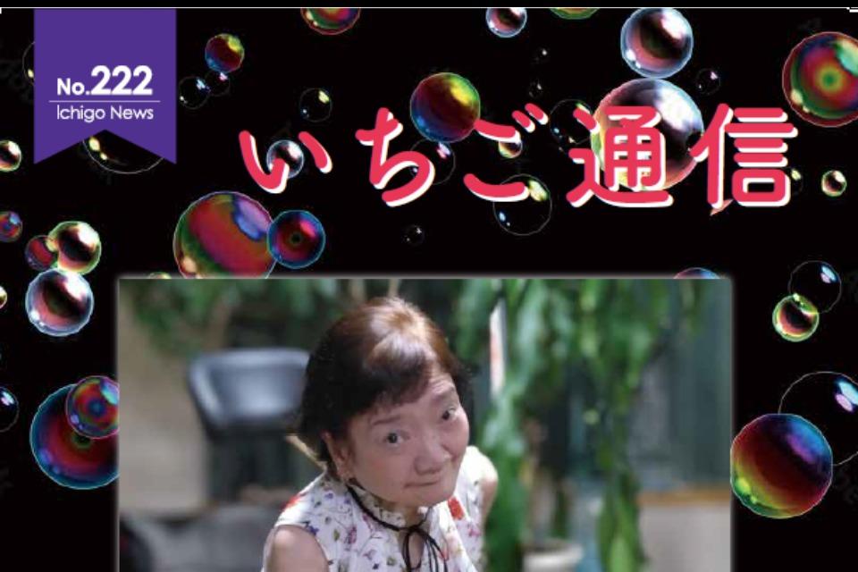 私たちの取り組む課題の画像