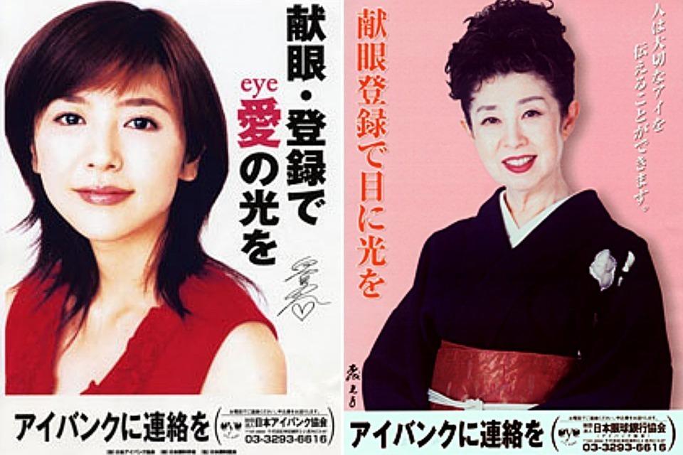 私たちの取り組む課題の画像