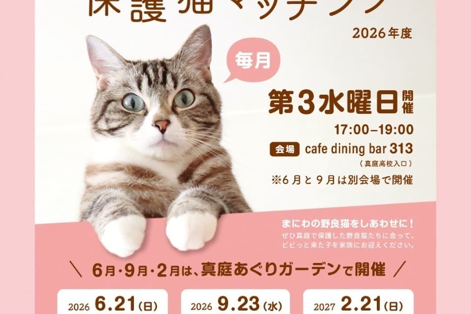 私たちの取り組む課題の画像