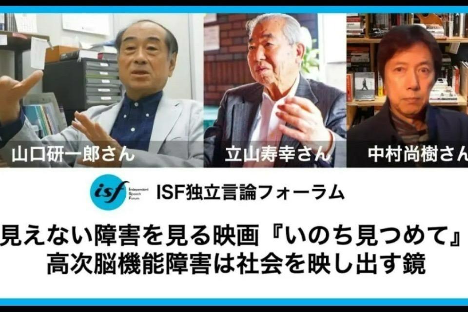 私たちの取り組む課題の画像