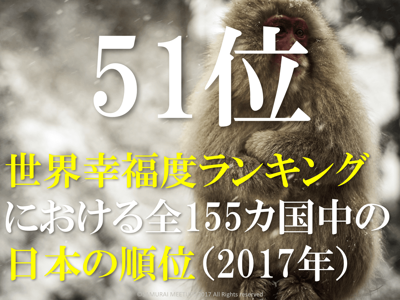 私たちの取り組む課題の画像