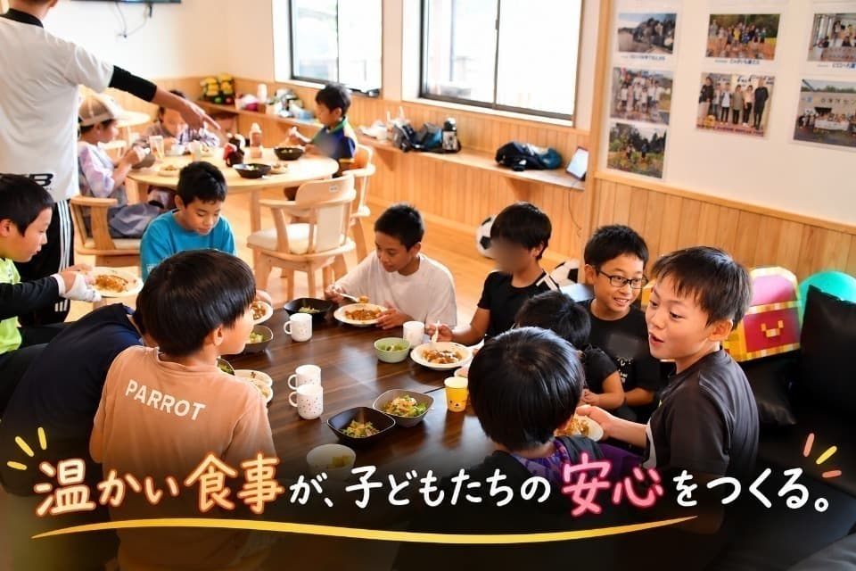 私たちの取り組む課題の画像