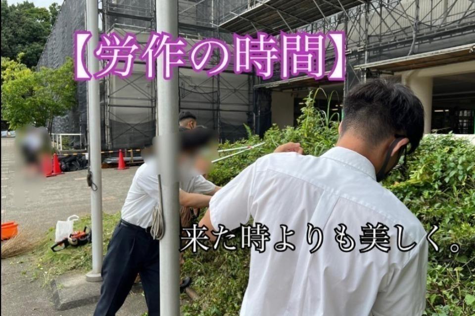 私たちの取り組む課題の画像