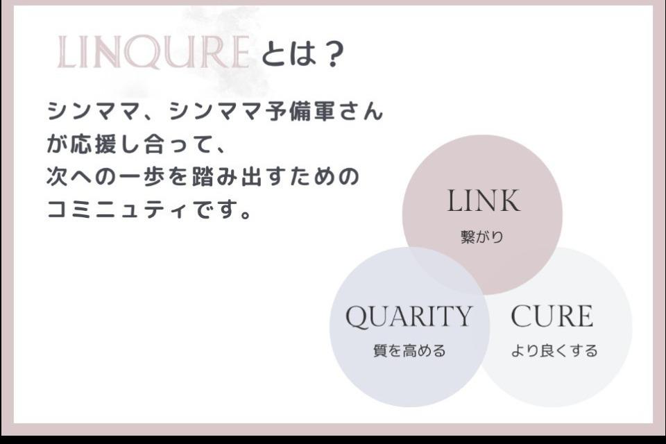 私たちの取り組む課題の画像