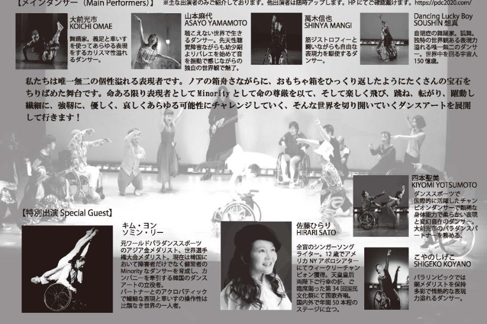 私たちの取り組む課題の画像