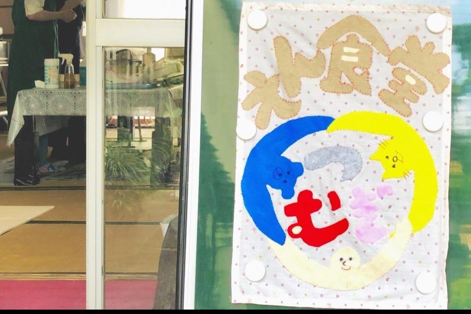 私たちの取り組む課題の画像