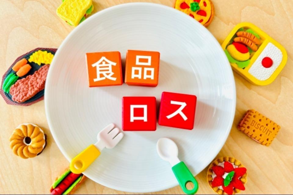 私たちの取り組む課題の画像