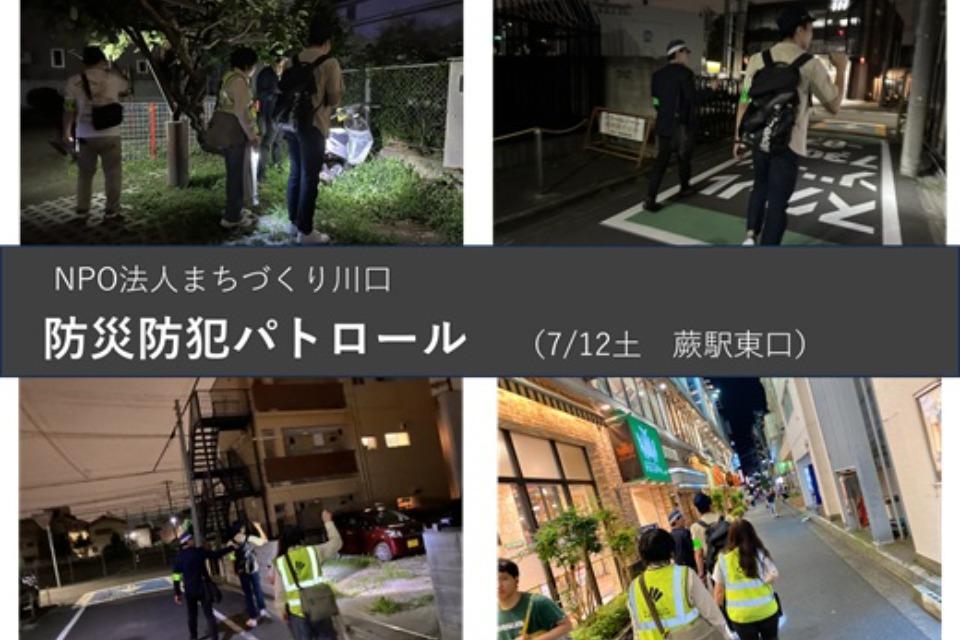 私たちの取り組む課題の画像