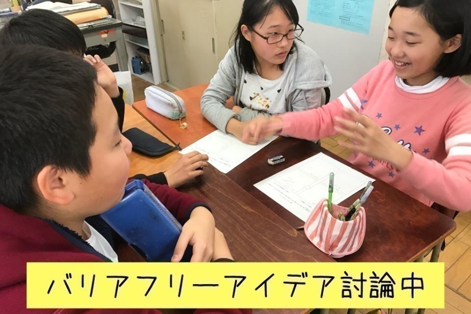 私たちの取り組む課題の画像