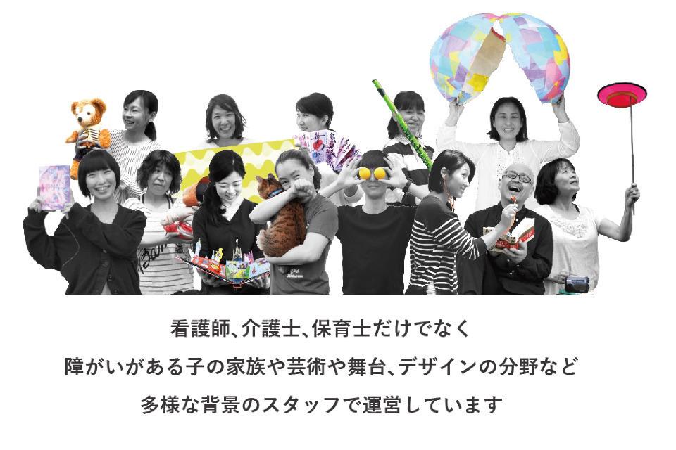 私たちの取り組む課題の画像
