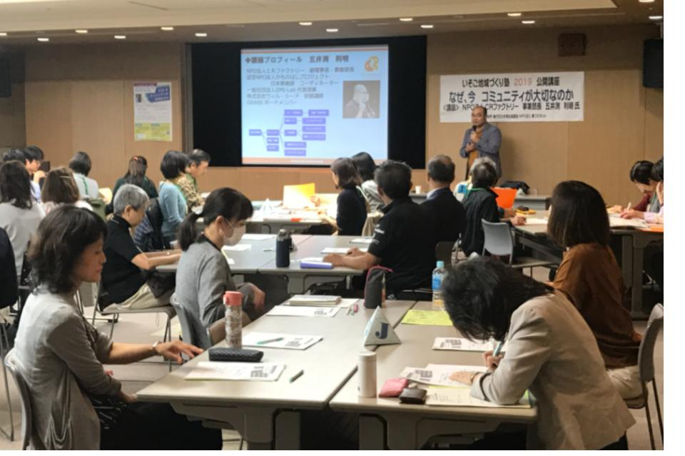 私たちの取り組む課題の画像