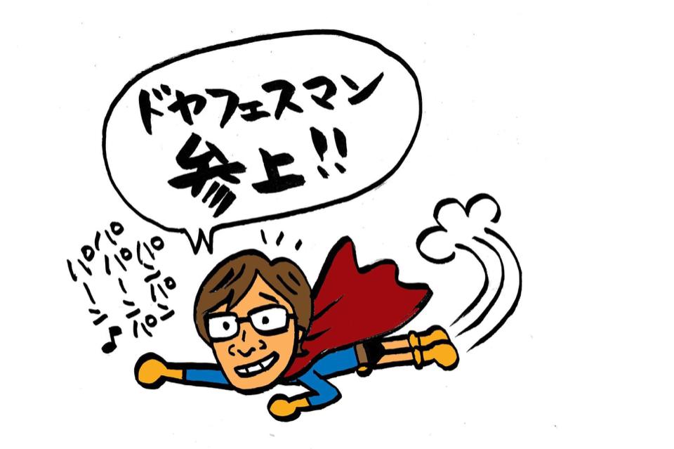 私たちの取り組む課題の画像