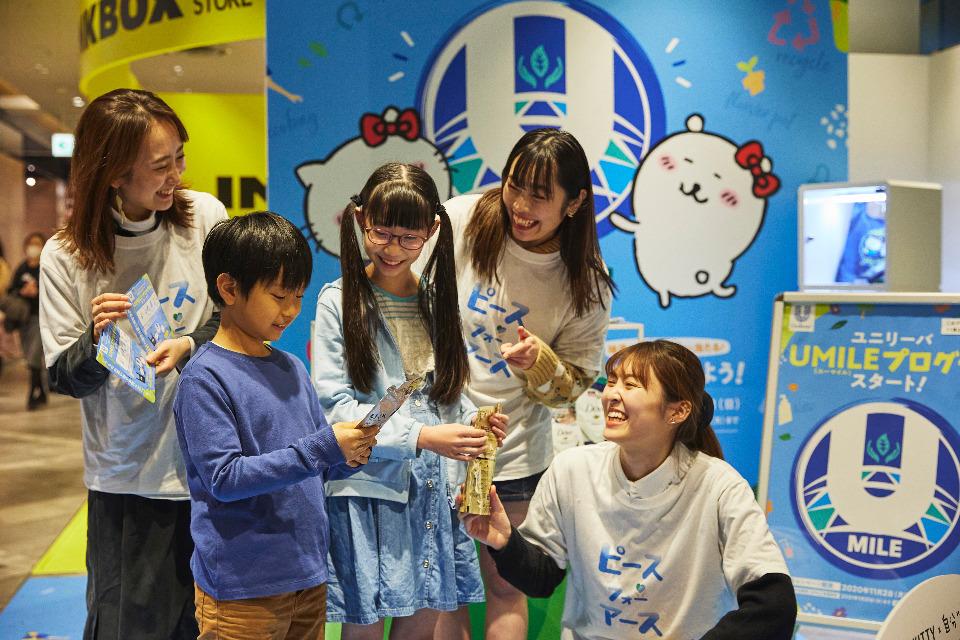 私たちの取り組む課題の画像