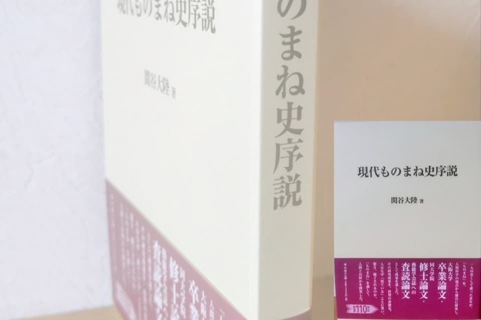 なぜこの課題に取り組むかの画像