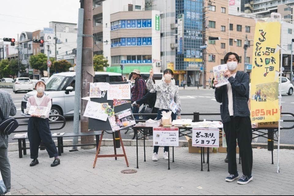 なぜこの課題に取り組むかの画像